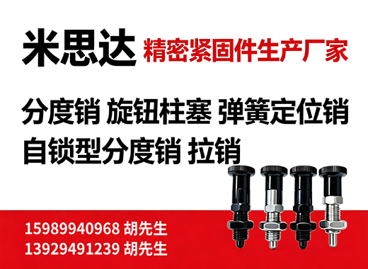 米思达深圳线上分站